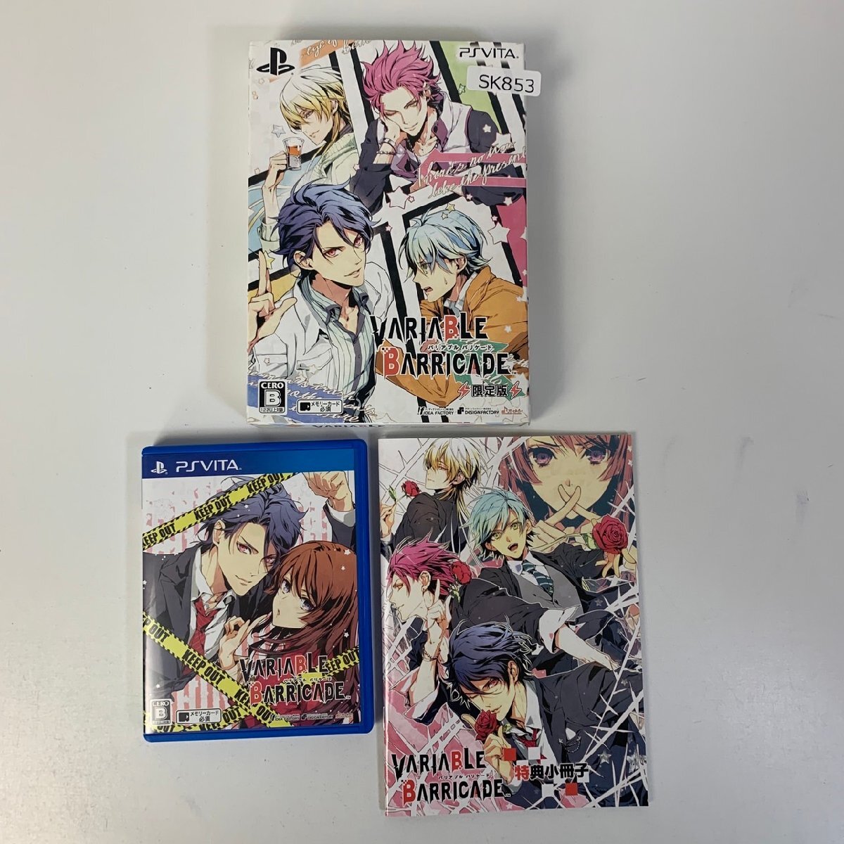 Amazon.co.jp: VARIABLE BARRICADE NS 限定版 : ゲーム