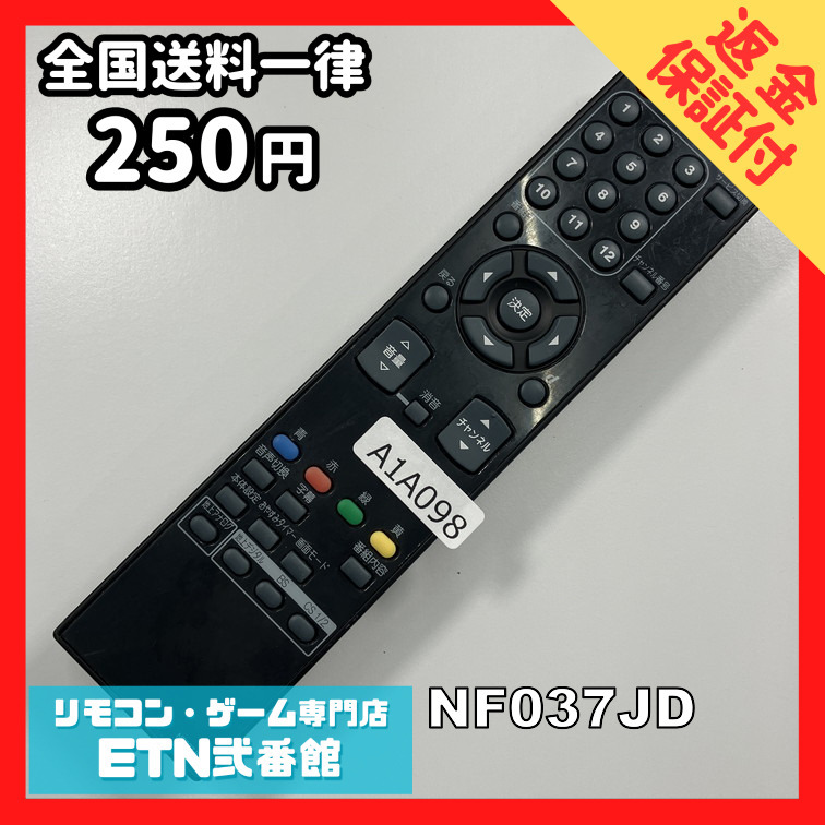 Yahoo!オークション -「dxブロードテックテレビ」の落札相場 Yahoo!オークション -「dxブロードテックテレビ」の落札相場