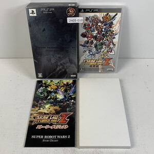 PSP PSP 第2次スーパーロボット大戦Z 破界篇 SPECIAL ZII-BOX 【動作確認済】 2405-010
