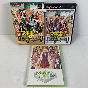 PS2 ネギま!?3時間目~恋と魔法と世界樹伝説!~演劇版 【動作確認済】 【送料一律500円】 2405-004