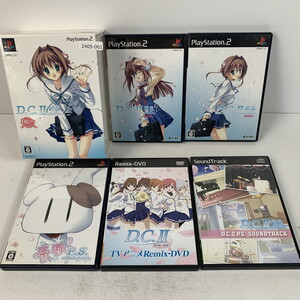 PS2 D.C.IIP.S.~ダ・カーポII~プラスシチュエーション 【動作確認済】 【送料一律500円】 2405-001