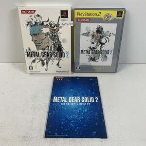 PS2 メタルギアソリッド2サンズオブリバティーPlayStation2theBest 【動作確認済】 2405-023