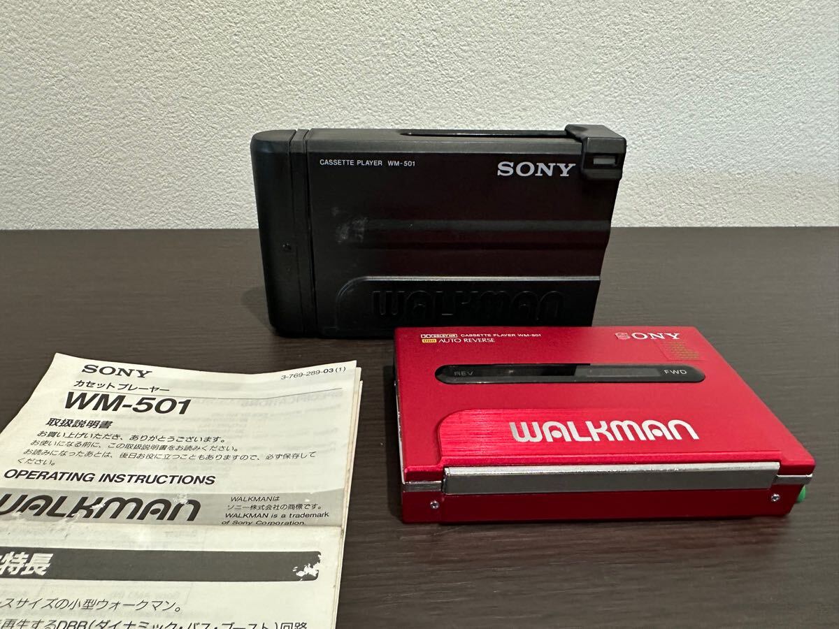 美品 SONY WALKMAN ソニー ウォークマン WM-501 カセットプレーヤー カセットウォークマン  ポータブル(再生専用)｜売買されたオークション情報、Yahoo!オークション(旧ヤフオク!) の商品情報をアーカイブ公開 -  オークファン（aucfan.com）