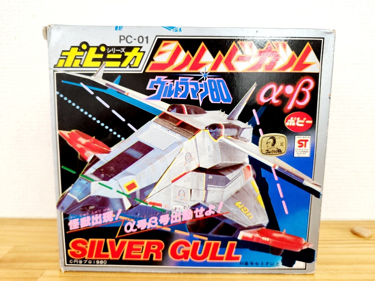 Yahoo!オークション -「ウルトラマン80シルバーガル」の落札相場 Yahoo!オークション -「ウルトラマン80シルバーガル」の落札相場