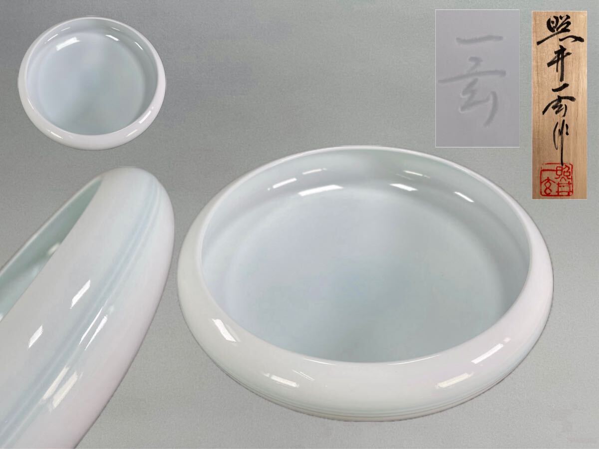 2025年最新】Yahoo!オークション -奥川忠右衛門の中古品・新品 2025年最新】Yahoo!オークション -奥川忠右衛門の中古品・新品