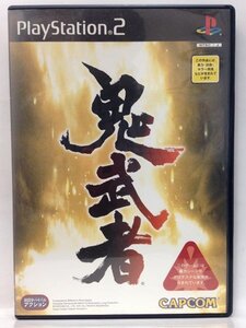 PS2『鬼武者』送料安!(ゆうメールの場合)