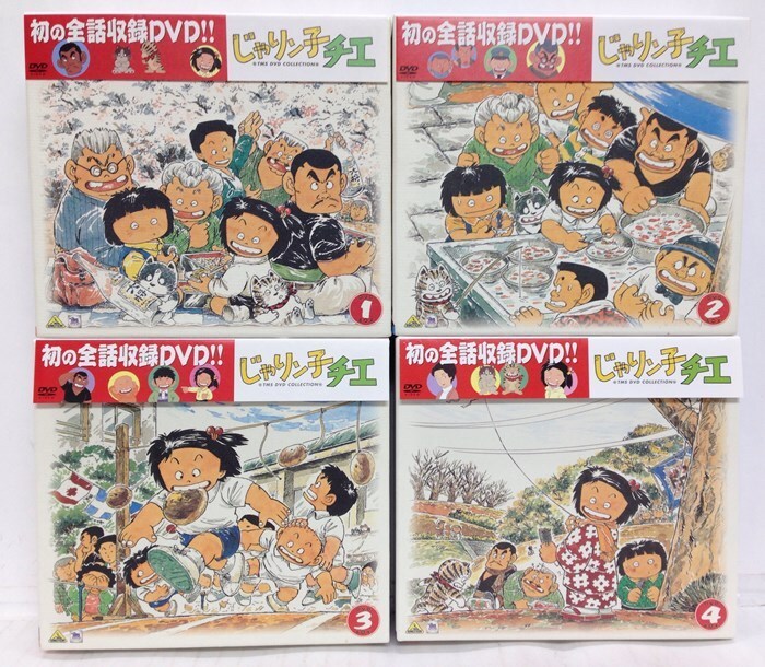 2025年最新】Yahoo!オークション -dvdじゃりン子チエの中古品 2025年最新】Yahoo!オークション -dvdじゃりン子チエの中古品