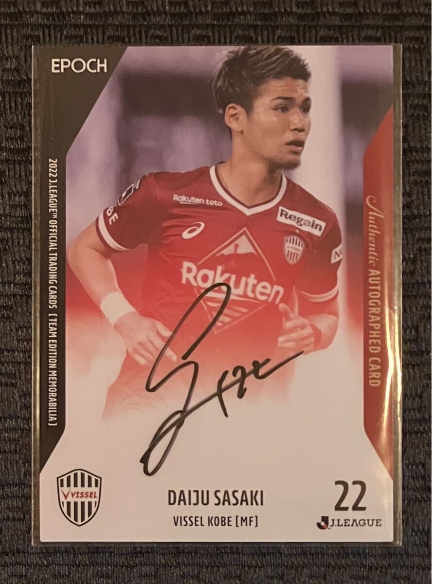 Yahoo!オークション -「佐々木 サイン」(サッカー) (スポーツ)の Yahoo!オークション -「佐々木 サイン」(サッカー) (スポーツ)の