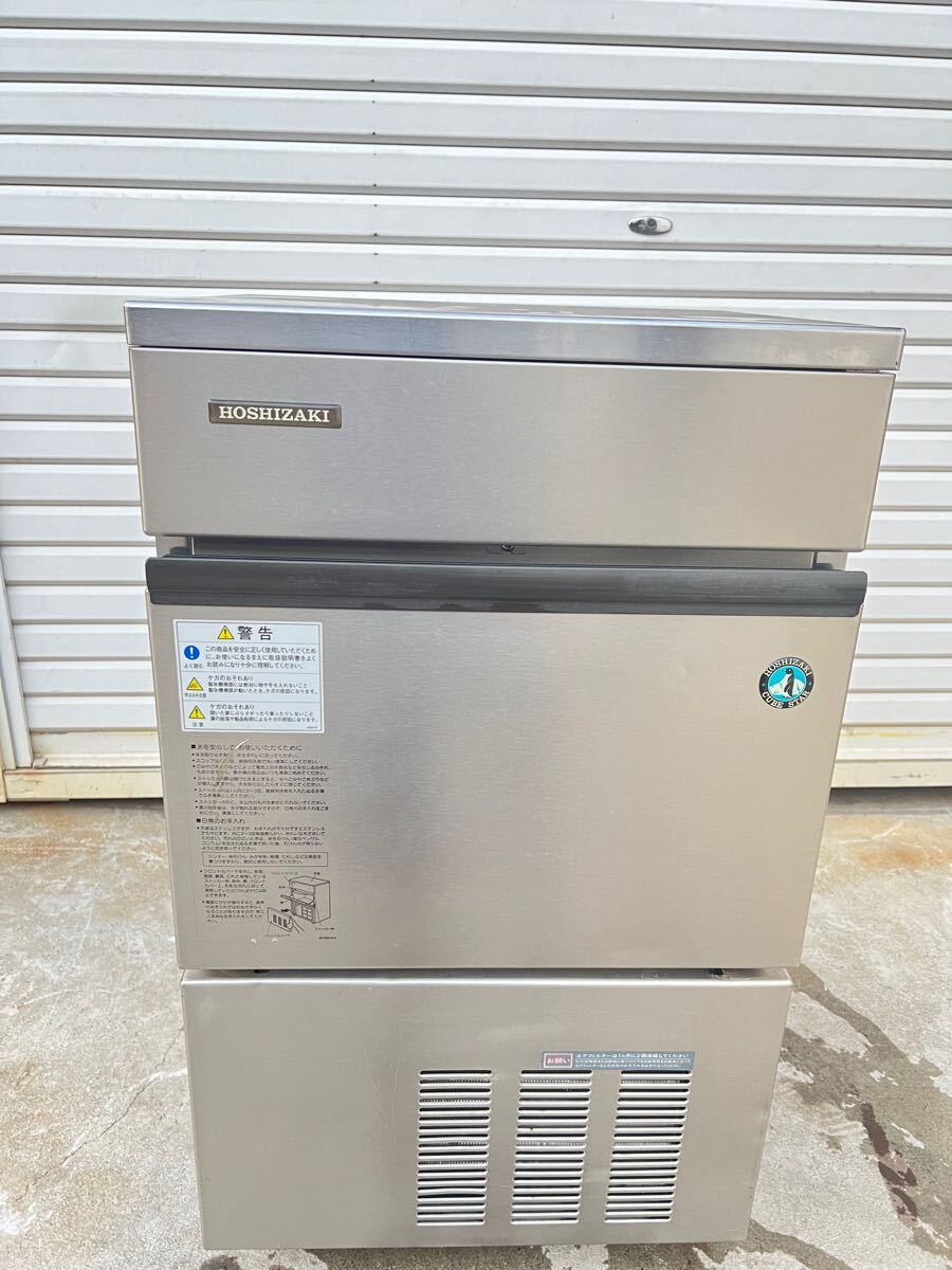 Yahoo!オークション -「ホシザキ製氷機 im-35l-1」の落札相場