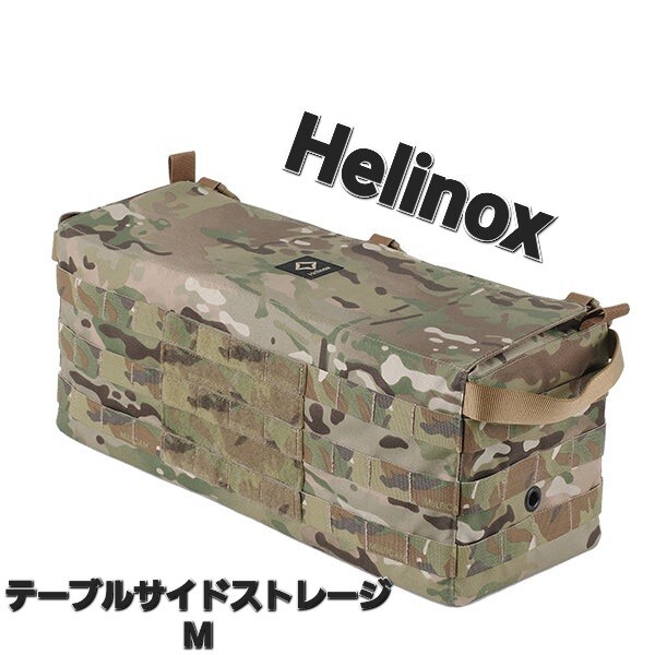 Yahoo!オークション -「helinox table」の落札相場・落札価格 Yahoo!オークション -「helinox table」の落札相場・落札価格