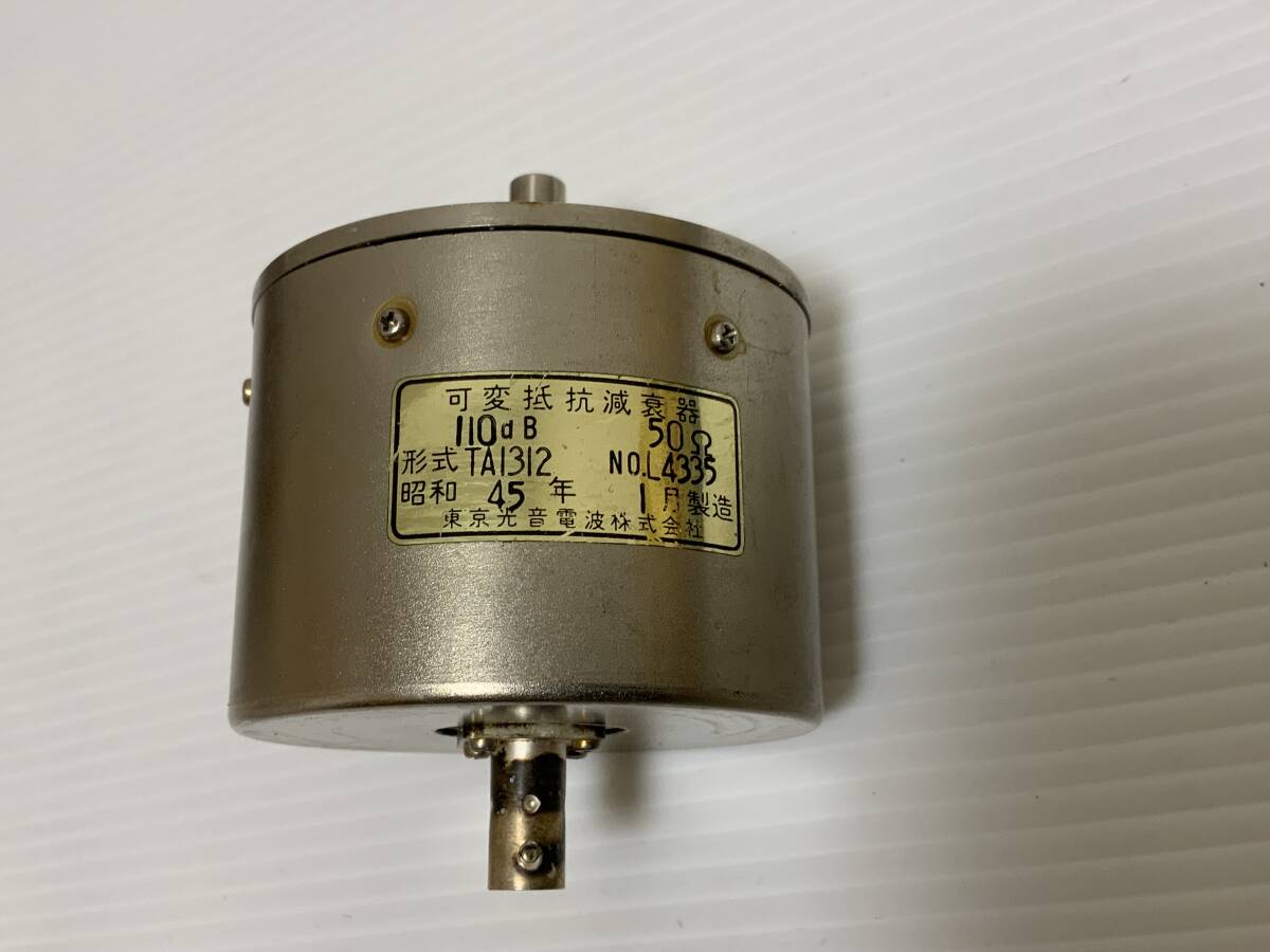 Yahoo!オークション -「東京光音電波」(可変抵抗) (電子部品)の Yahoo!オークション -「東京光音電波」(可変抵抗) (電子部品)の