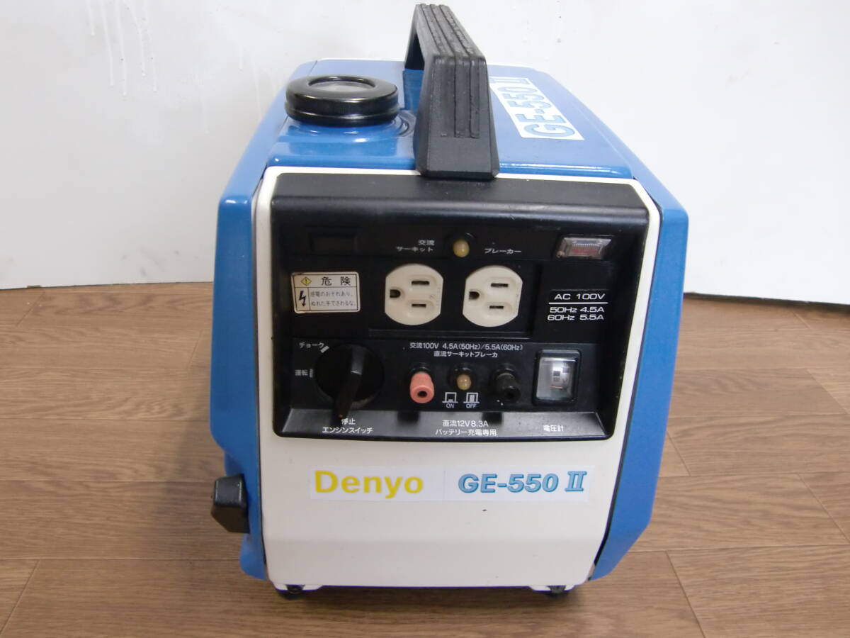 2025年最新】発電機 ジャンク品の一覧 | お手頃価格で手に入る