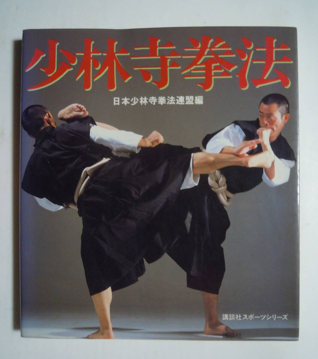 Yahoo!オークション -「武術_(日本)」(格闘技一般) (格闘技 Yahoo!オークション -「武術_(日本)」(格闘技一般) (格闘技