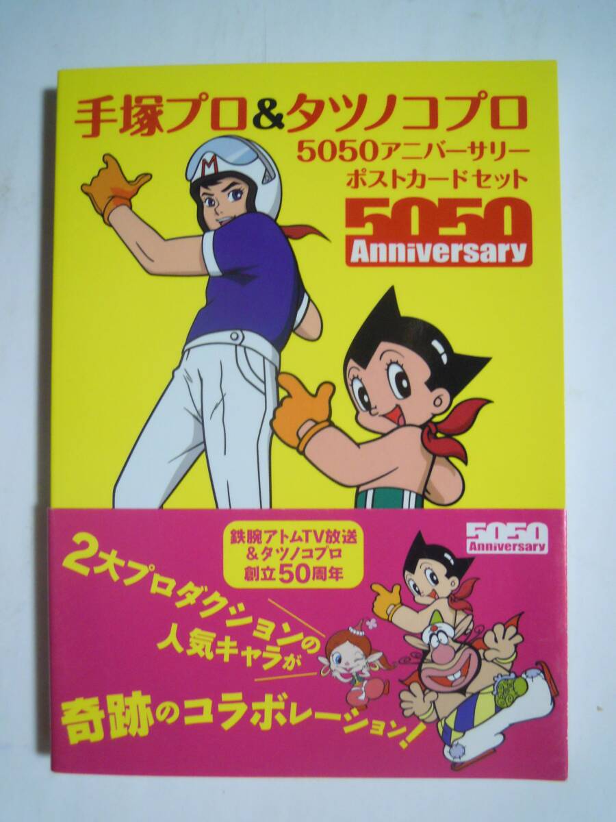 2025年最新】Yahoo!オークション -ハクション大魔王(漫画 2025年最新】Yahoo!オークション -ハクション大魔王(漫画