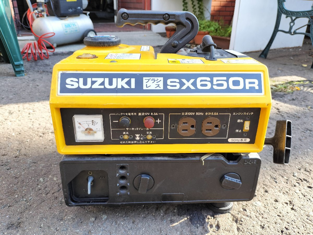 Yahoo!オークション -「スズキ発電機sx650r」の落札相場・落札価格 Yahoo!オークション -「スズキ発電機sx650r」の落札相場・落札価格