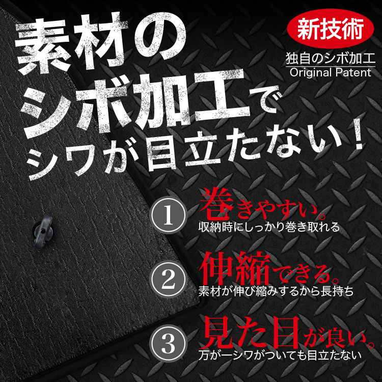 国産/1台フルセット「吸盤+4個」 新型 ハリアー80系 シームレス ライト サンシェード カーテン 車中泊 国産/1台フルセット「吸盤+4個」 新型 ハリアー80系 シームレス ライト サンシェード カーテン 車中泊