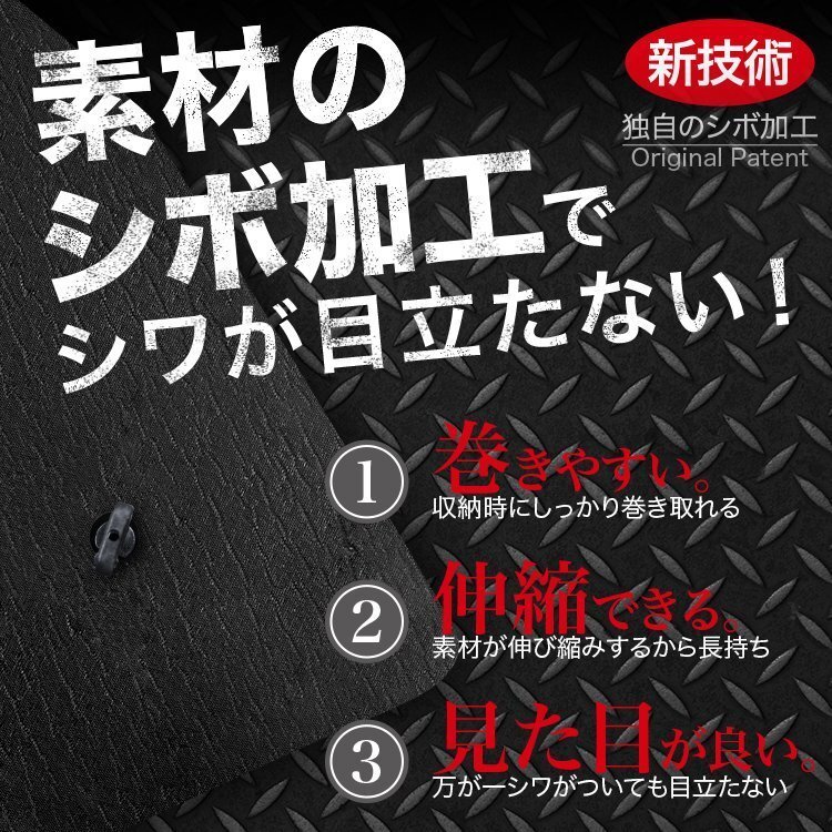 国産/1台フルセット「吸盤＋4個」 eKスペース B11A系 カスタム カーテン 車中泊 シームレスライト サンシェード オークション