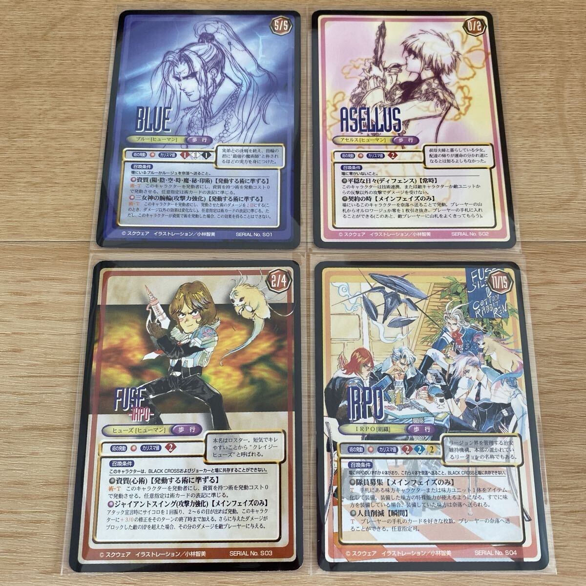 Yahoo!オークション -「サガtcg」の落札相場・落札価格 Yahoo!オークション -「サガtcg」の落札相場・落札価格