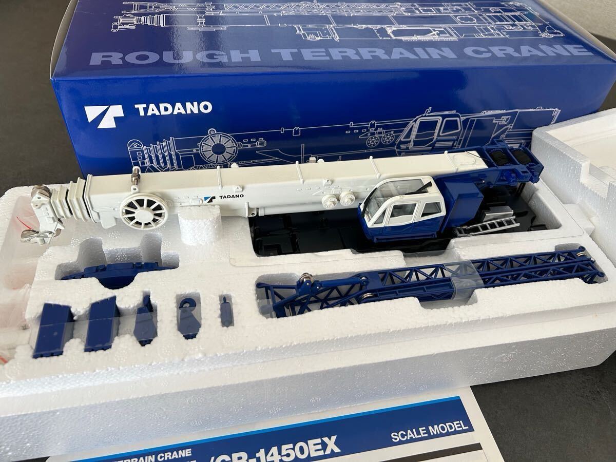 Amazon.co.jp: TADANO タダノ CREVO ROUGH TERRAIN CRANE GR-1000N 1/50モデル クレーン :  おもちゃ