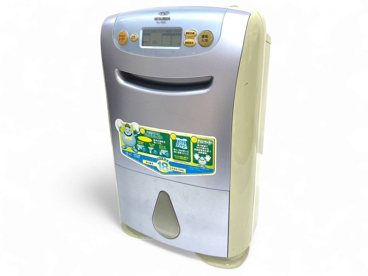 Yahoo!オークション -「除湿機 三菱 mj-180」(家電、AV、カメラ Yahoo!オークション -「除湿機 三菱 mj-180」(家電、AV、カメラ