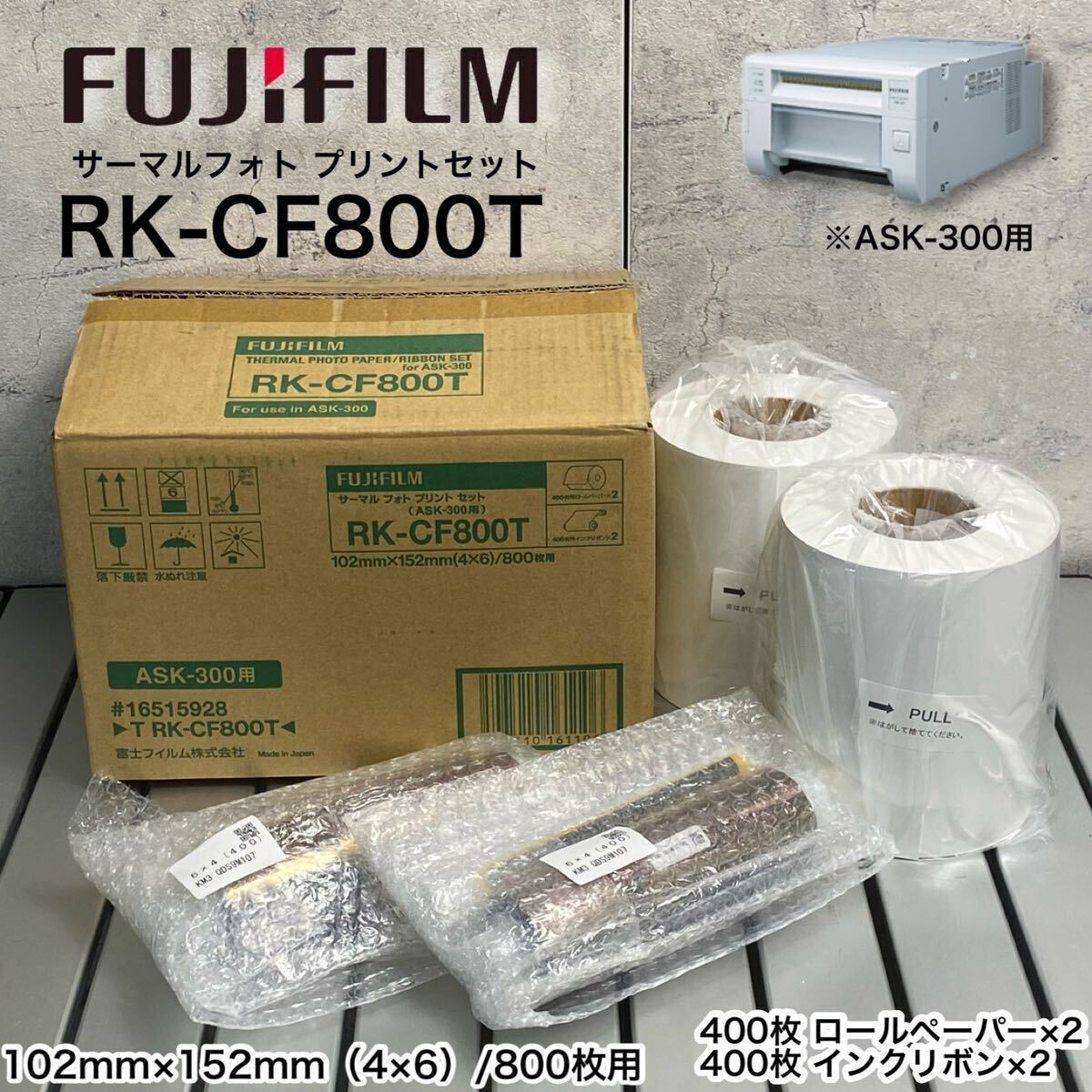 Yahoo!オークション -「ask (fuji 富士 フジ)」の落札相場・落札価格 Yahoo!オークション -「ask (fuji 富士 フジ)」の落札相場・落札価格