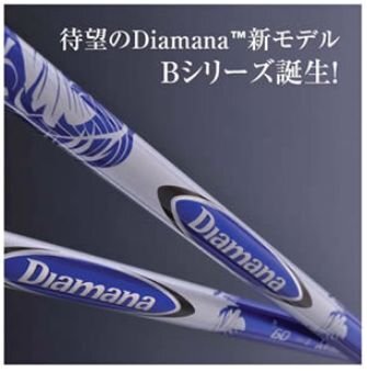 2025年最新】Yahoo!オークション -ディアマナ b60の中古品・新品 2025年最新】Yahoo!オークション -ディアマナ b60の中古品・新品