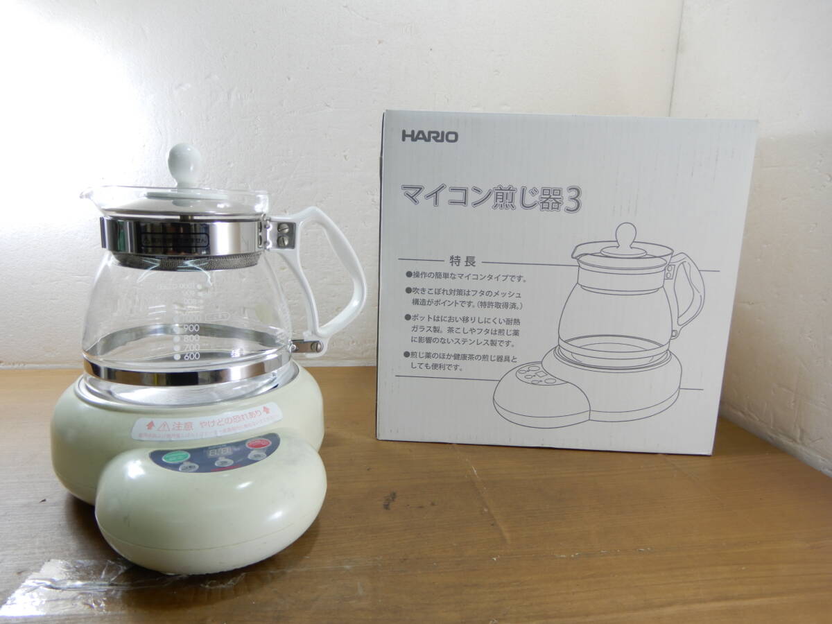 Yahoo!オークション -「煎じ器 ハリオ」(キッチン、食卓) の落札 Yahoo!オークション -「煎じ器 ハリオ」(キッチン、食卓) の落札