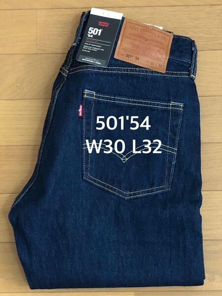 Levi's 501'54 RINSE DARKINDIGO W30 L32