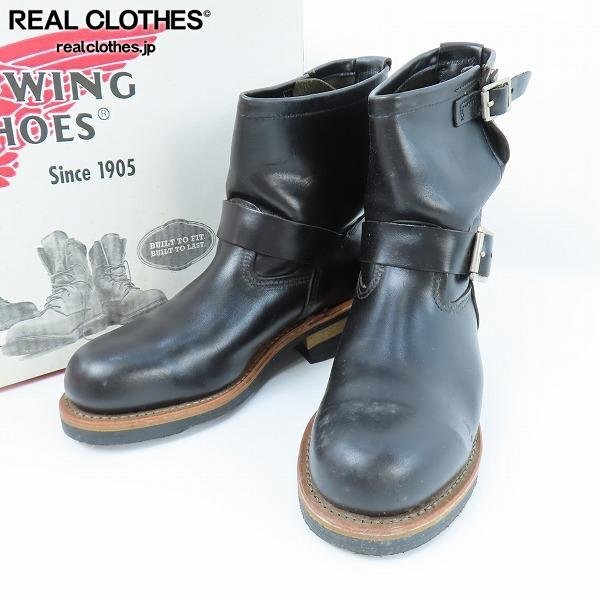 Yahoo!オークション -「redwing 2973」の落札相場・落札価格 Yahoo!オークション -「redwing 2973」の落札相場・落札価格