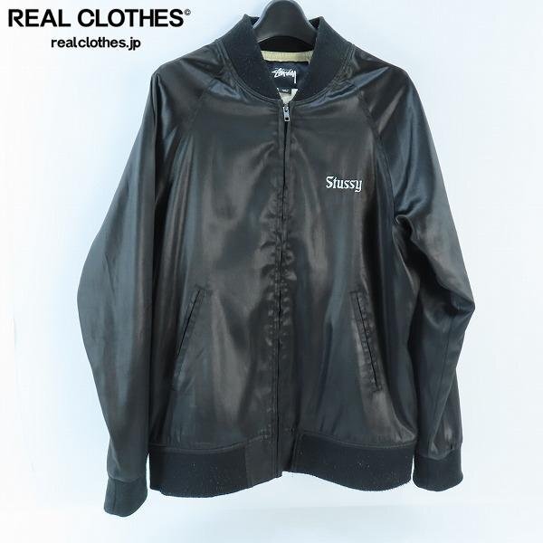 Yahoo!オークション -「(stussy ステューシー) スカジャン」の Yahoo!オークション -「(stussy ステューシー) スカジャン」の