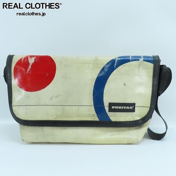 Yahoo!オークション -「freitag surfside」の落札相場・落札価格 Yahoo!オークション -「freitag surfside」の落札相場・落札価格