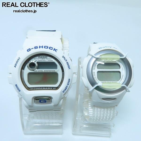 Yahoo!オークション -「ドラゴンと魔女」(G-SHOCK) (カシオ)の Yahoo!オークション -「ドラゴンと魔女」(G-SHOCK) (カシオ)の