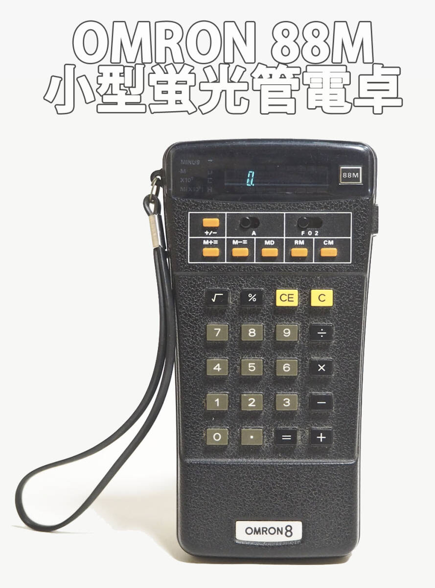 Yahoo!オークション -「蛍光管 電卓」の落札相場・落札価格 Yahoo!オークション -「蛍光管 電卓」の落札相場・落札価格