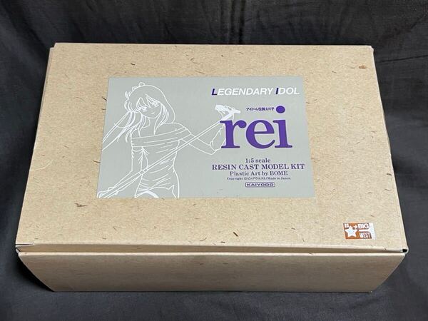 A2 rei 朝霧麗 海洋堂 アイドル伝説えり子 1/5スケール 未開封 レジンキャストキット ガレージキット S40083