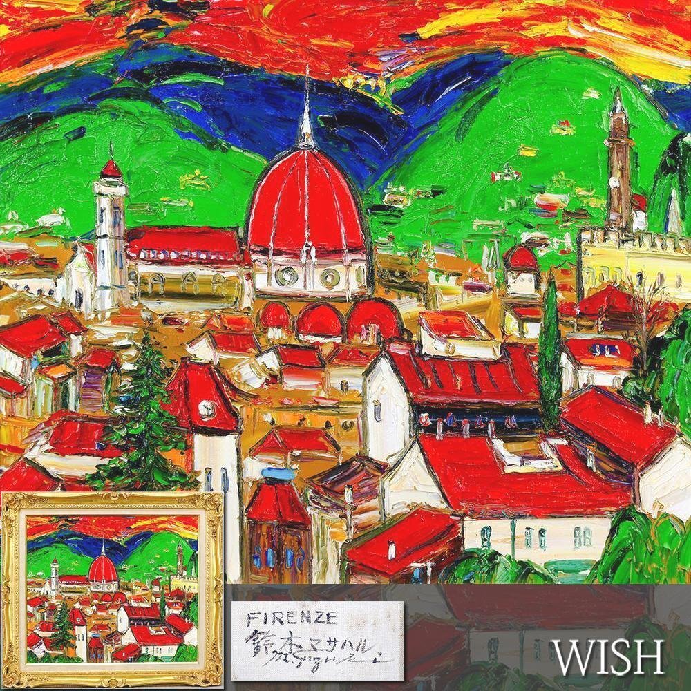 Yahoo!オークション -「フィレンツェ 絵画」(絵画) (美術品)の