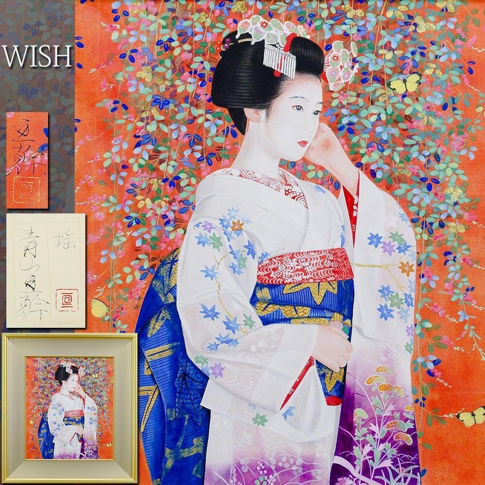 真作】【WISH】山平義正 日本画 25号大 大作 金落款 金泥仕様 真作】【WISH】山平義正 日本画 25号大 大作 金落款 金泥仕様