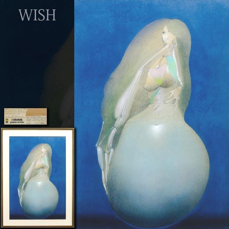 Yahoo!オークション -「1976'」(油彩) (絵画)の落札相場・落札価格 Yahoo!オークション -「1976'」(油彩) (絵画)の落札相場・落札価格