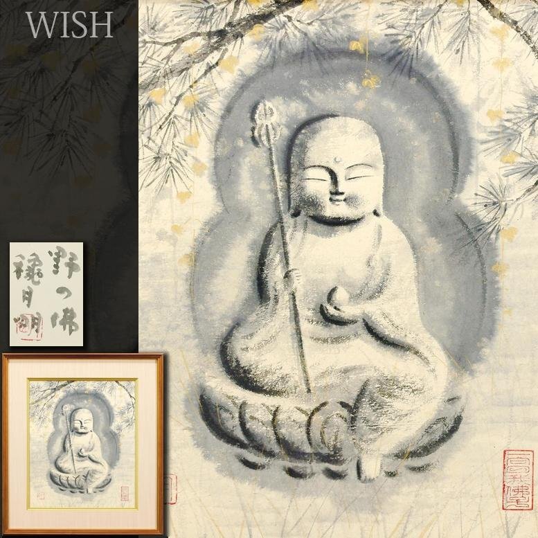 Yahoo!オークション -「穐月明」(日本画) (絵画)の落札相場 Yahoo!オークション -「穐月明」(日本画) (絵画)の落札相場