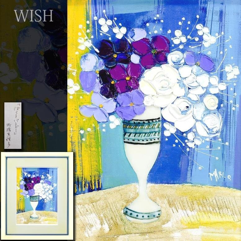 Yahoo!オークション -「真理子」(油彩) (絵画)の落札相場・落札価格 Yahoo!オークション -「真理子」(油彩) (絵画)の落札相場・落札価格