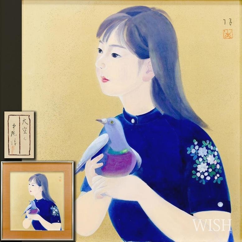 Yahoo!オークション -「中尾淳」(絵画) (美術品)の落札相場 Yahoo!オークション -「中尾淳」(絵画) (美術品)の落札相場