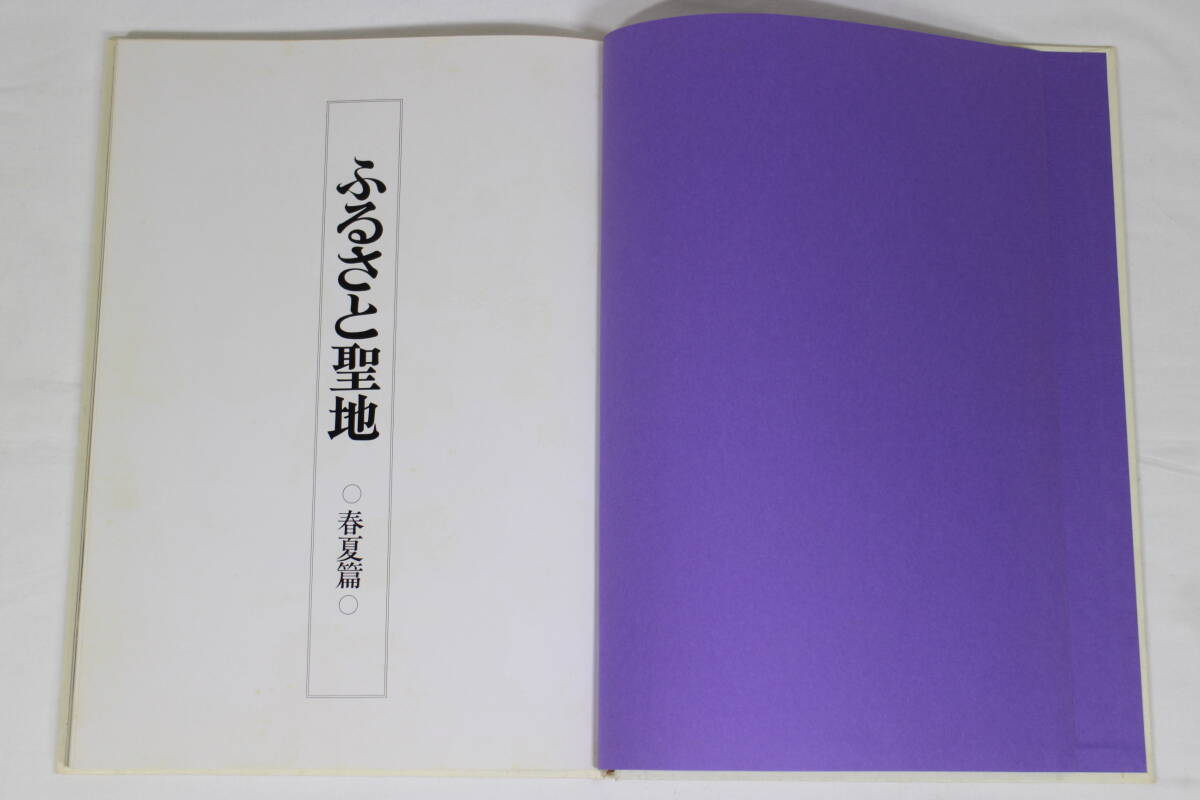2025年最新】Yahoo!オークション -明主様の中古品・新品・未使用 2025年最新】Yahoo!オークション -明主様の中古品・新品・未使用