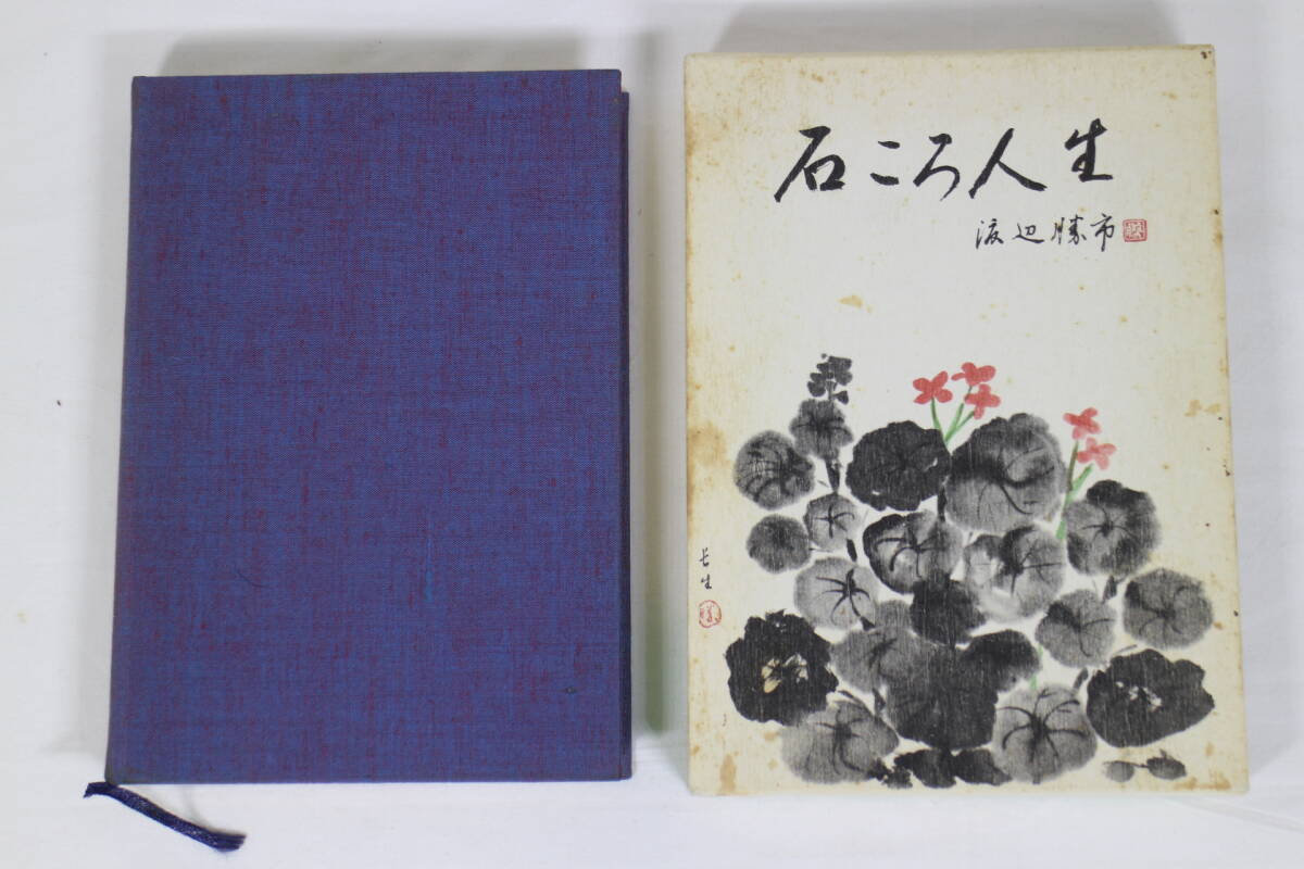 2025年最新】Yahoo!オークション -岡田茂吉様(宗教)の中古品 2025年最新】Yahoo!オークション -岡田茂吉様(宗教)の中古品