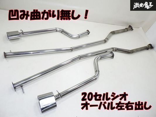 Yahoo!オークション -「セルシオフロントマフラー」の落札相場 Yahoo!オークション -「セルシオフロントマフラー」の落札相場