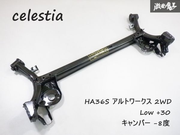Yahoo!オークション -「アルトワークス リアアクスル」の落札 Yahoo!オークション -「アルトワークス リアアクスル」の落札