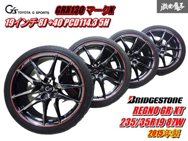 Yahoo!オークション -「マークx g's 純正」(タイヤ・ホイール Yahoo!オークション -「マークx g's 純正」(タイヤ・ホイール