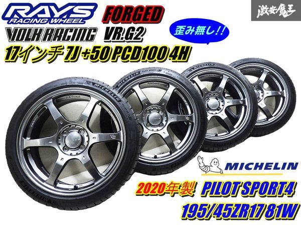 Yahoo!オークション -「rays vr-g2」(タイヤ、ホイール) の落札 Yahoo!オークション -「rays vr-g2」(タイヤ、ホイール) の落札
