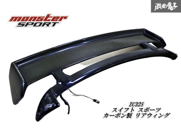 Yahoo!オークション -「スイフト スポイラー zc32s」の落札相場 Yahoo!オークション -「スイフト スポイラー zc32s」の落札相場