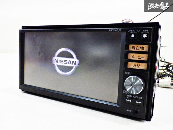 Yahoo!オークション -「日産純正カーナビ」の落札相場・落札価格 Yahoo!オークション -「日産純正カーナビ」の落札相場・落札価格
