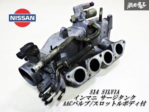 Yahoo!オークション -「s14 aacバルブ」の落札相場・落札価格 Yahoo!オークション -「s14 aacバルブ」の落札相場・落札価格