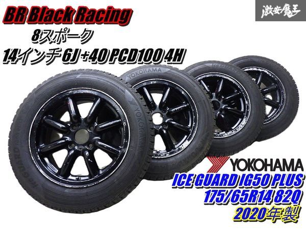Yahoo!オークション -「ブラックレーシング 14インチ pcd100」の Yahoo!オークション -「ブラックレーシング 14インチ pcd100」の